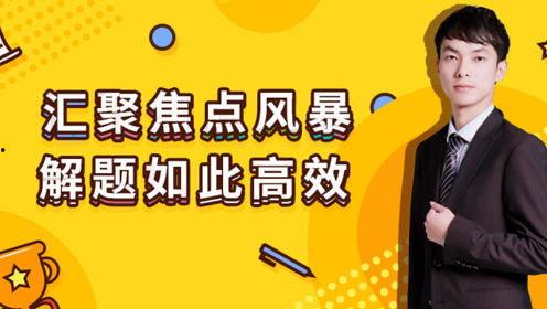 衣哥今日热点爆料图片大全,今日热点爆料图片大盘点  第1张