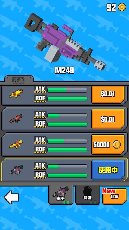 像素射击爆料网站大全最新,最新力作盘点,精彩玩法抢先看! 第1张 像素射击爆料网站大全最新,最新力作盘点,精彩玩法抢先看! 第1张